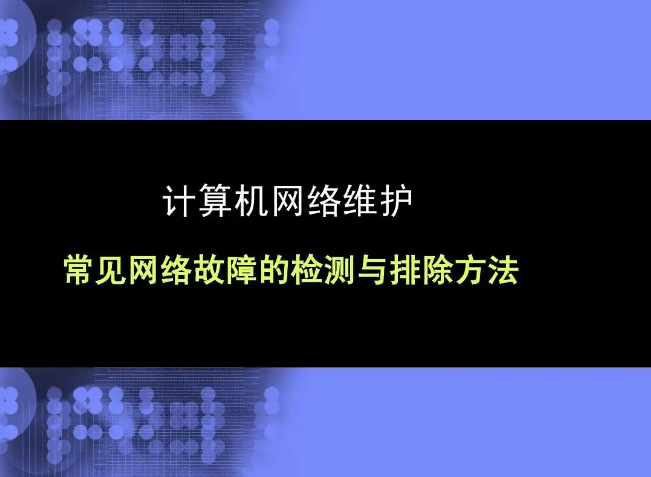 苏州上门维修网络哪家好？电话多少